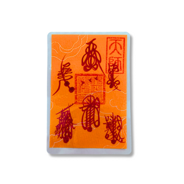 Five-Thunder Talisman