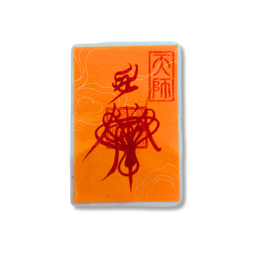 Disaster-Relief Talisman