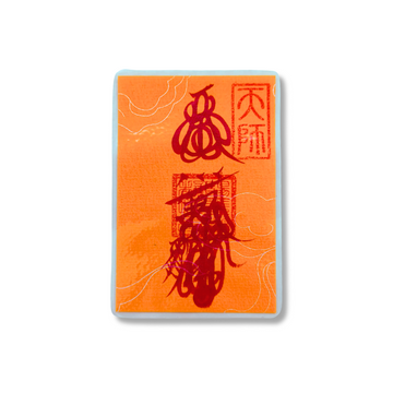 Wealth Talisman