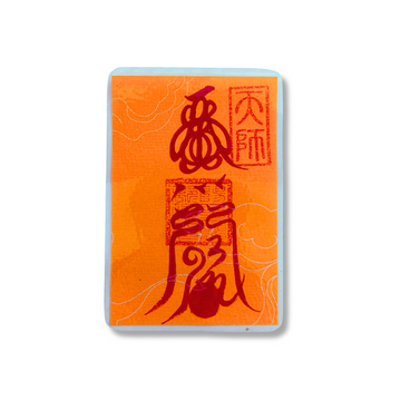 Protection from Envy Talisman