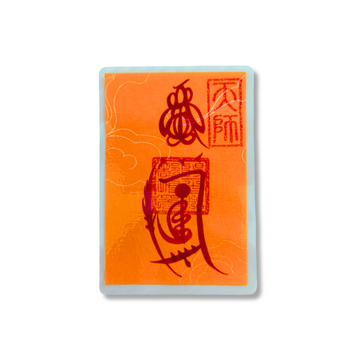 Unexpected Wealth Talisman