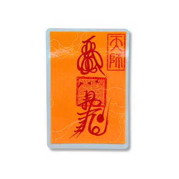 Helpful People Talisman