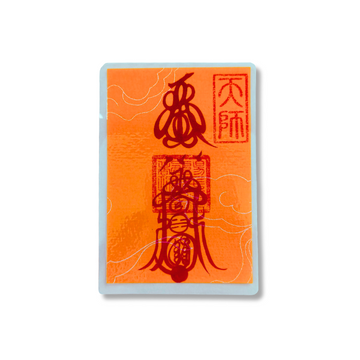 Ghost-Repelling Talisman