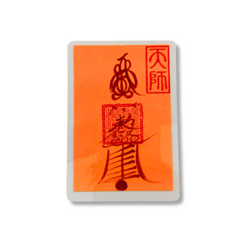 Career Advancement Talisman