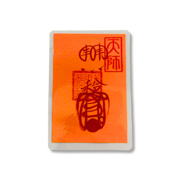 Career Harmony Talisman