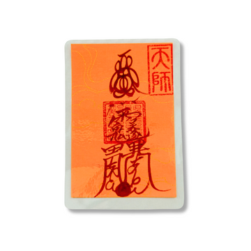 Tai Sui Talisman