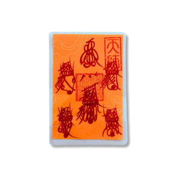 Five-Way Wealth Talisman