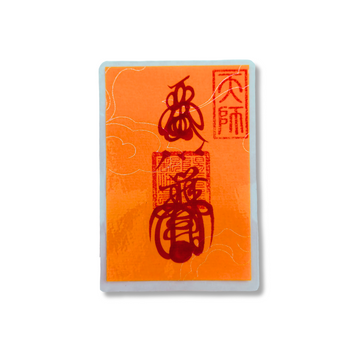 House Protection Talisman