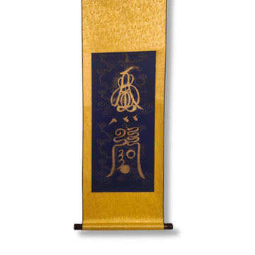Turning Fortune Hand-Painted Scroll