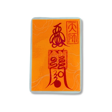 Turning Fortune Talisman