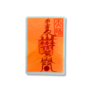 Feng Shui Remedy Talisman