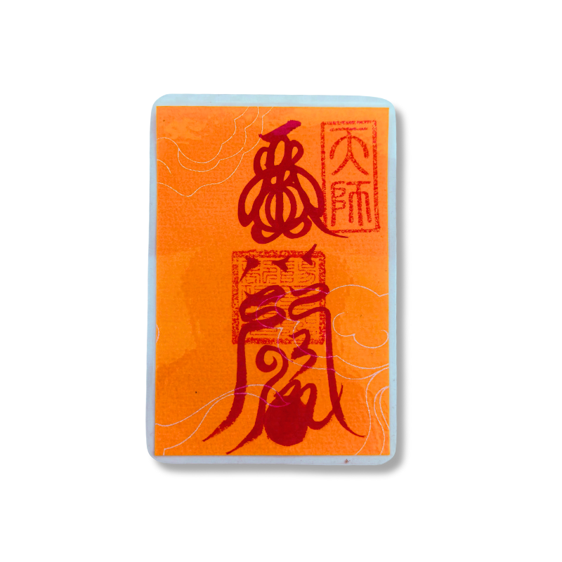 Protection from Envy Talisman