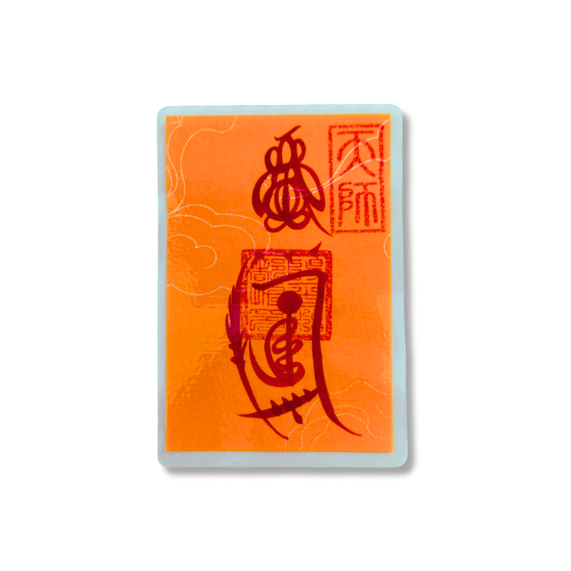 Unexpected Wealth Talisman