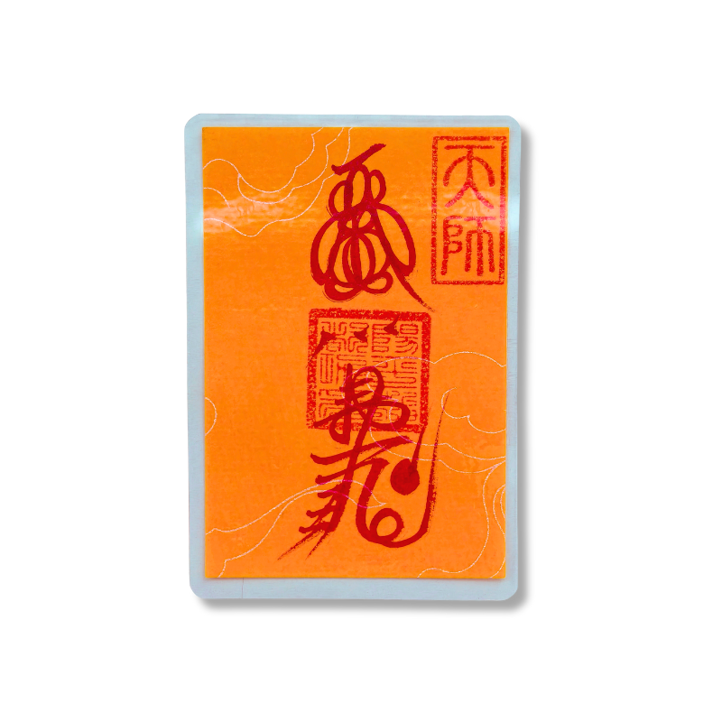 Helpful People Talisman