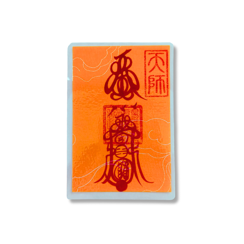 Ghost-Repelling Talisman