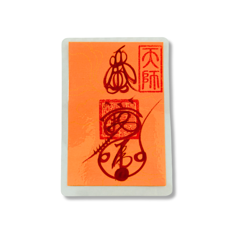 Business Success Talisman