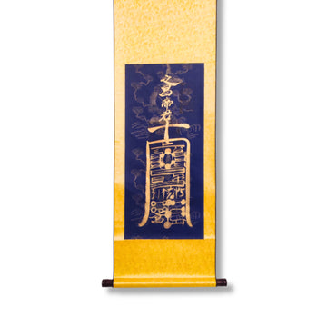 Wisdom & Study Hand-Painted Scroll